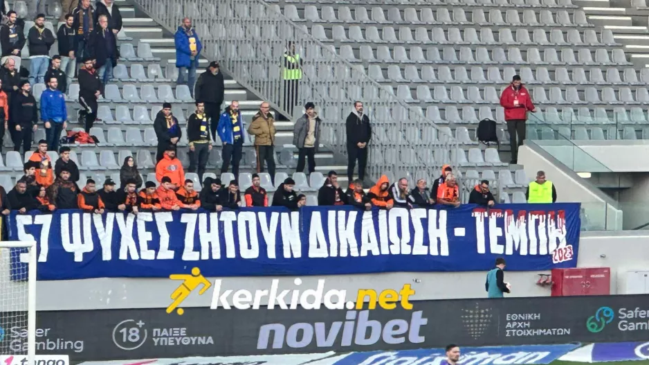 ΑΠΟΕΛίστες για τα Τέμπη