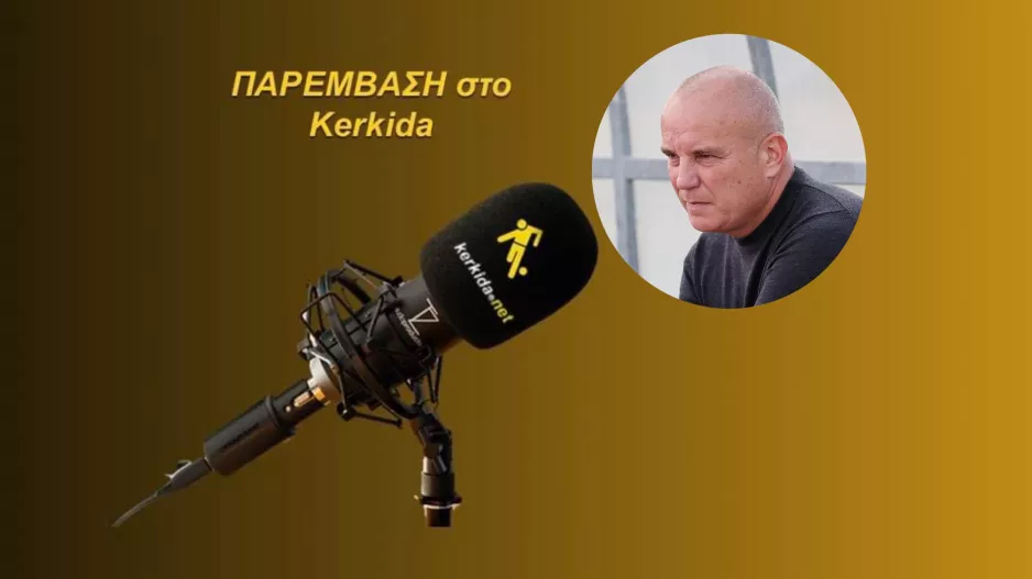 (ΗΧΗΤΙΚΟ) "Να γίνει... φυτώριο Κυπρίων ποδοσφαιριστών και προπονητών η Β' Κατηγορία!"
