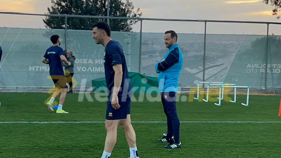 Νέα αρχή