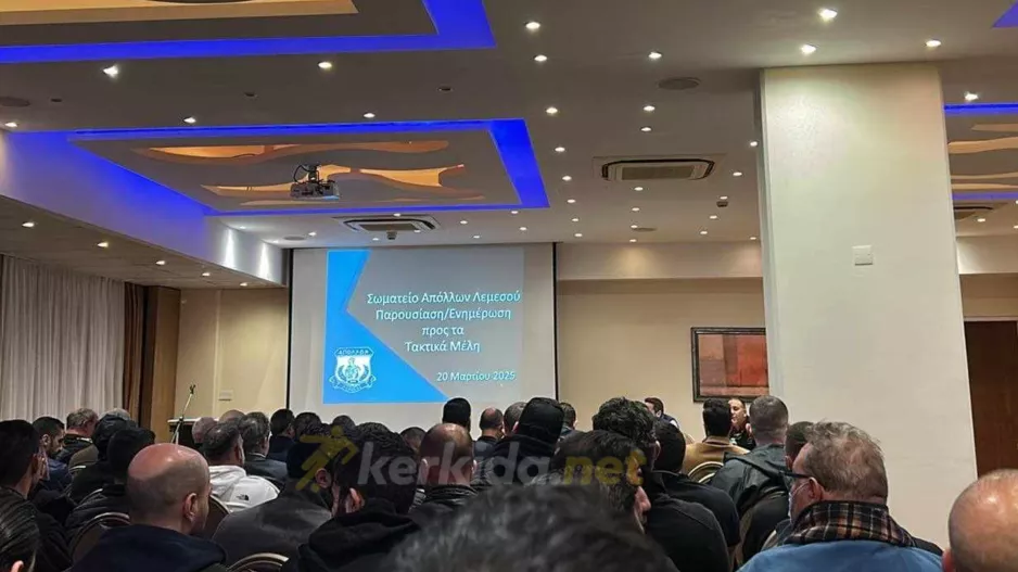 Απόλλων/Ανακοινώθηκε η αποχώρηση του προέδρου- Οικονομικές λεπτομέρειες (Γεμάτη...αίθουσα)
