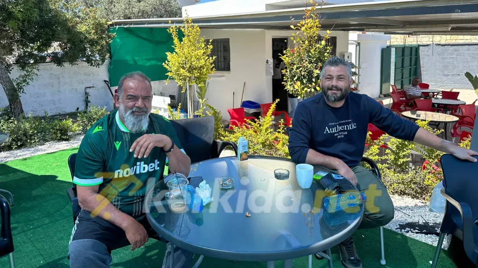 Αλέκος και Γιώργος