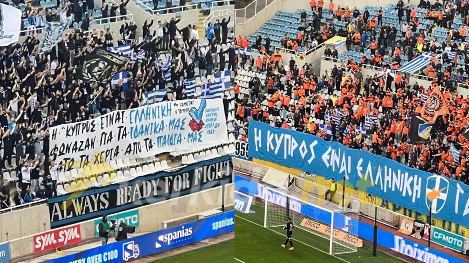 (ΒΙΝΤΕΟ Kerkida) Τραγούδησαν μαζί τον Εθνικό Ύμνο ΑΠΟΕΛίστες και Απολλωνίστες