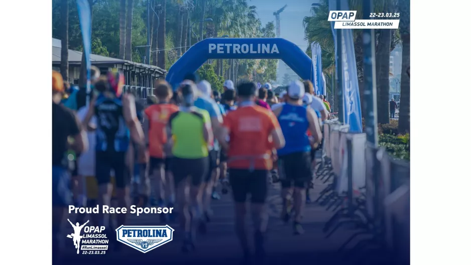 Η Πετρολίνα χορηγός διαδρομής Petrolina 10 Km Energy Race  στον ΟΠΑΠ Μαραθώνιο Λεμεσού 
