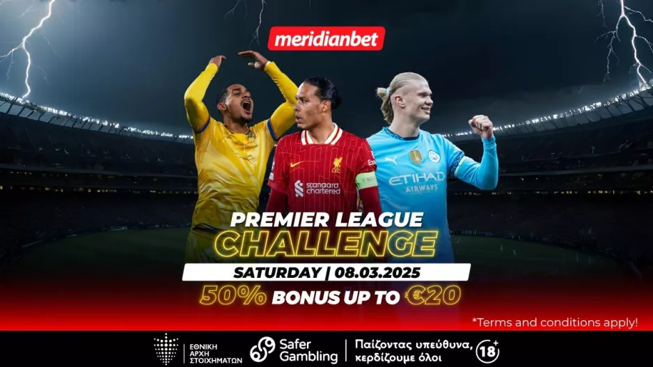 Premier League Challenge: Προσφορά με σημαντικές και αμφίρροπες αναμετρήσεις – Τρέξε να πάρεις το μπόνους!
