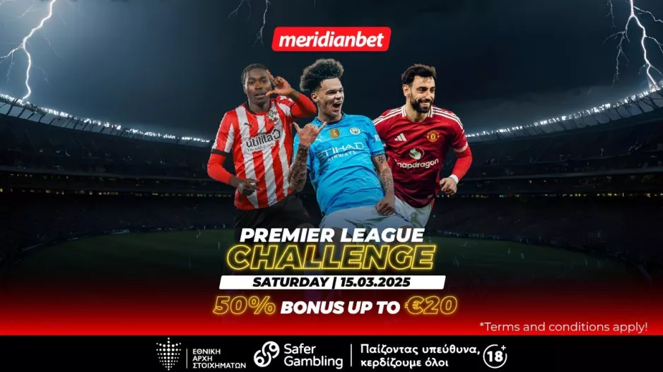 Premier League Challenge: Κρίσιμα ματς στα πάνω και στα κάτω – Τρέξε να πάρεις το μπόνους!