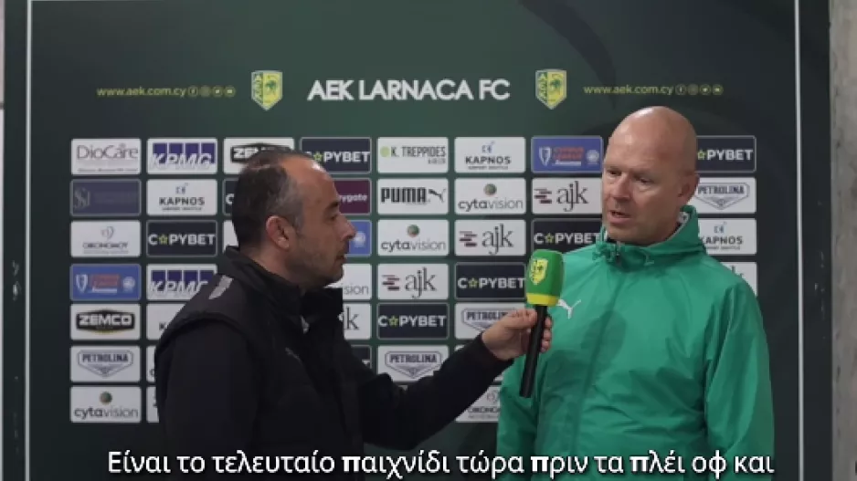 (ΒΙΝΤΕΟ) Μπεργκ: "Έχουμε αυτοπεποίθηση-Η προσοχή μας είναι... στους εαυτούς μας"