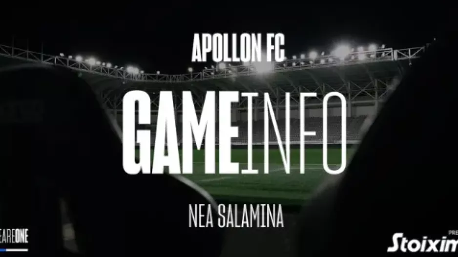 Πληροφορίες ενόψει Νέας Σαλαμίνας