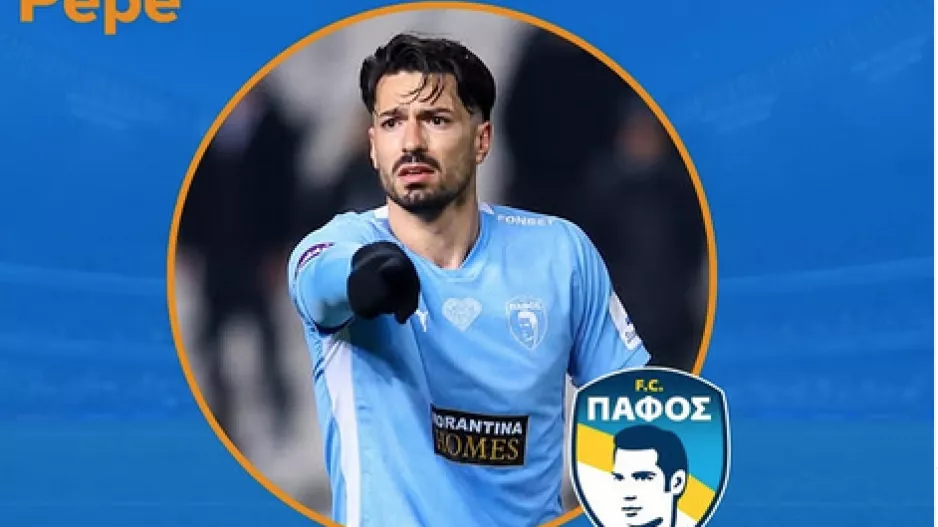 Κορυφαίος ο Πέπε!