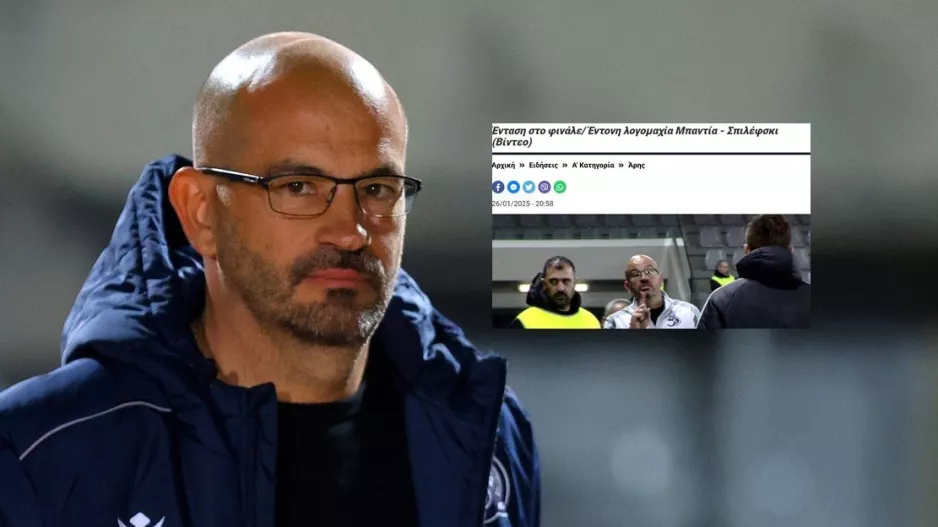 Ο Μπαντία "απάντησε"... διαψεύδοντας τον Σπιλέφσκι! 