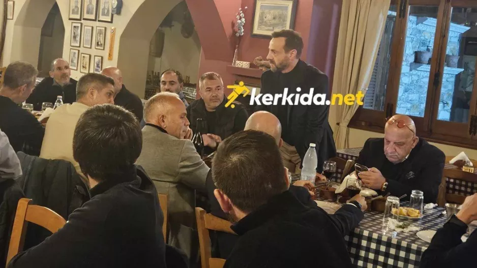 Δείπνο γνωριμίας με Μάντζιο: "Υπάρχει κοινός στόχος..."