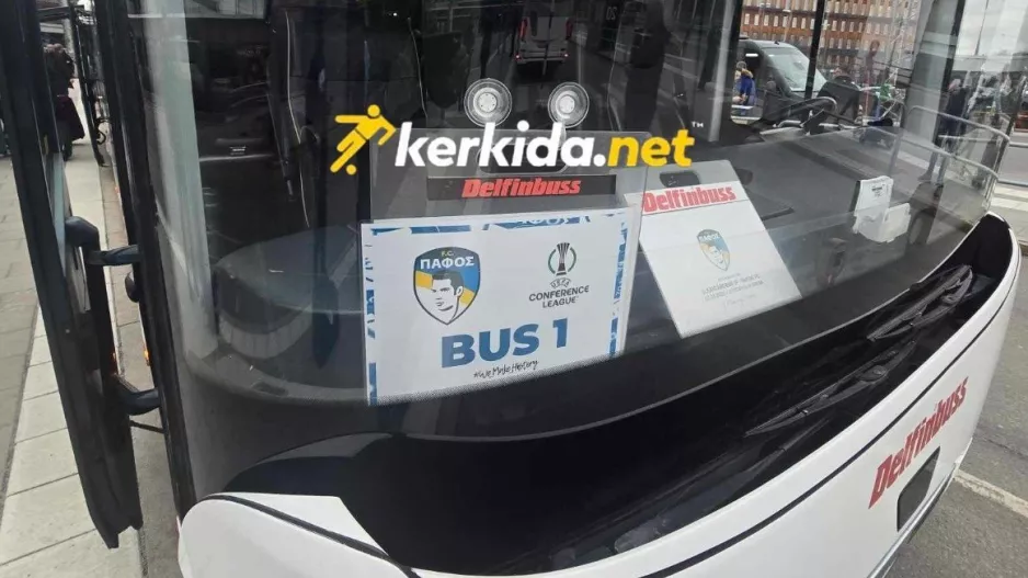 Ξενοδοχείο, ξεκούραση και... γήπεδο