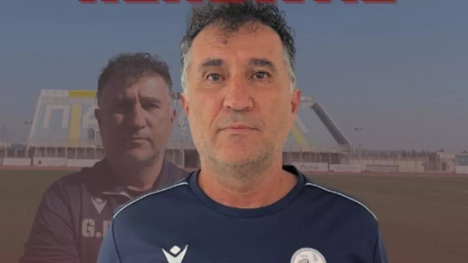 Νέο με Παπασσάβα 