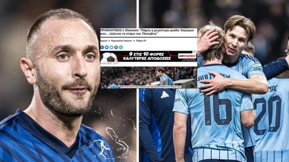 Ο Τάνκοβιτς... απάντησε στην πρόκληση του Stensson: "Θα είναι δύσκολο..."