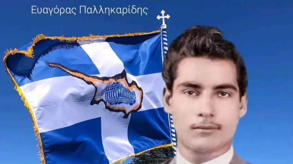 Πορτοκαλί/ "Ο τελευταίος μάρτυρας της αγχόνης - Ο αιώνιος ήρωας του αγώνα"