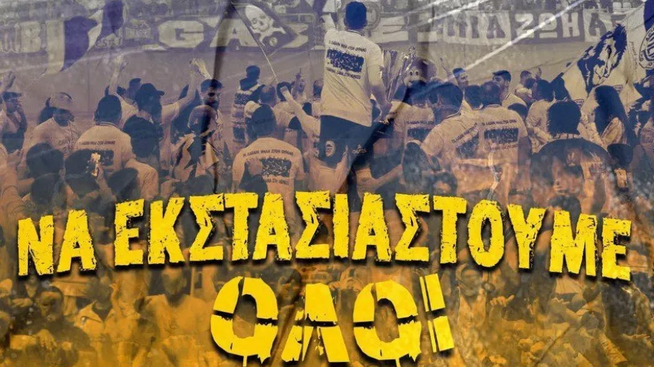 Θύρα 3 ενόψει... τελικού