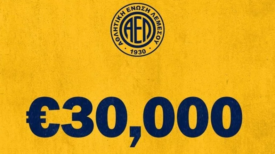 30 χιλιάδες ευρώ οι ΑΕΛίστες/ Ευχαριστίες 