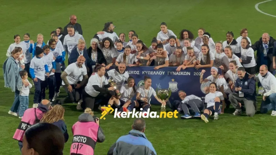 Η στιγμή της απονομής στις Κυπελλούχες (Φώτος/Βίντεο Kerkida)