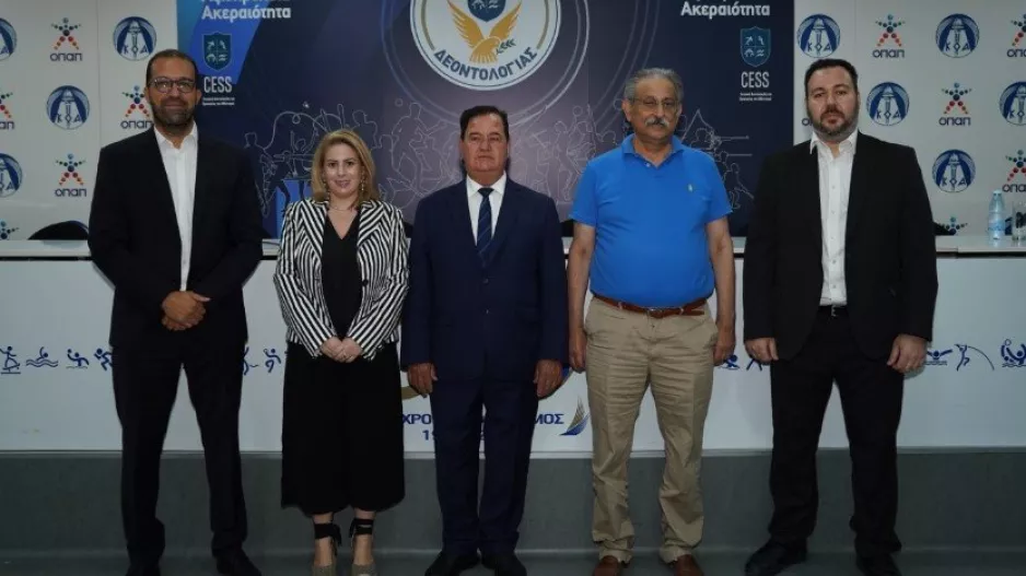 Επιτροπής Δεοντολογίας/Λογισμικό από την Ελλάδα για την καταπολέμηση της χειραγώγησης αγώνων