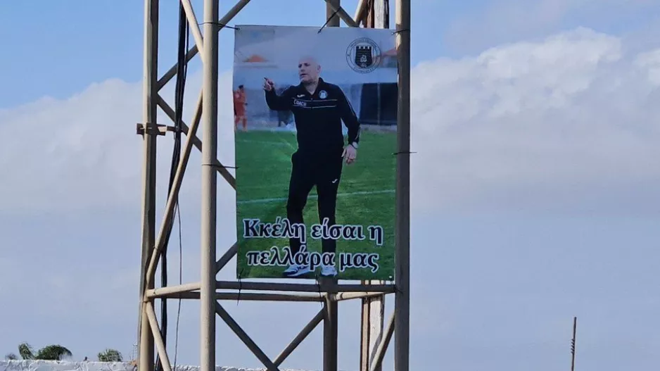 Τρελαμένοι με τον Σπύρου: "Κκέλη είσαι η πελλάρα μας"!!