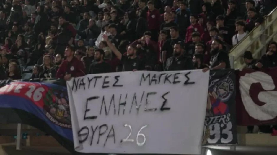 "Ναύτες μάγκες Έλληνες"