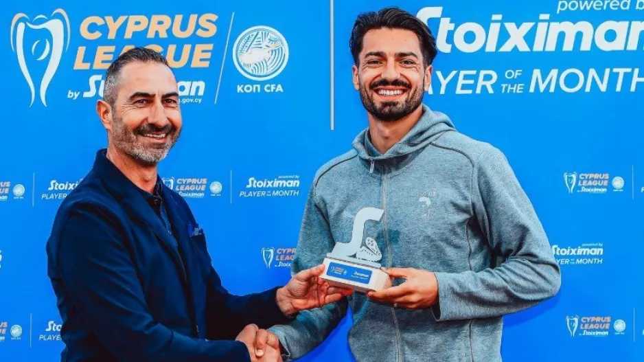 Τα βραβεία του Πέπε