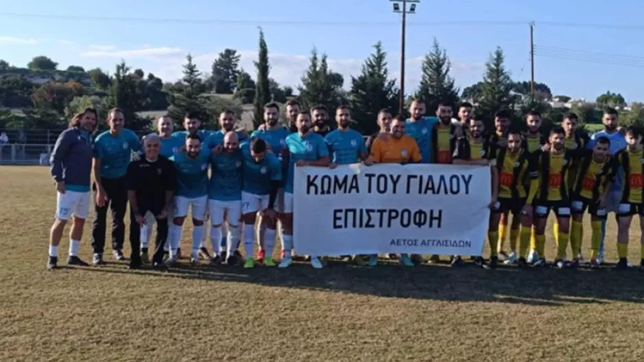 Φιλικό με τους Πολωνούς και μετά... φαγοπότι