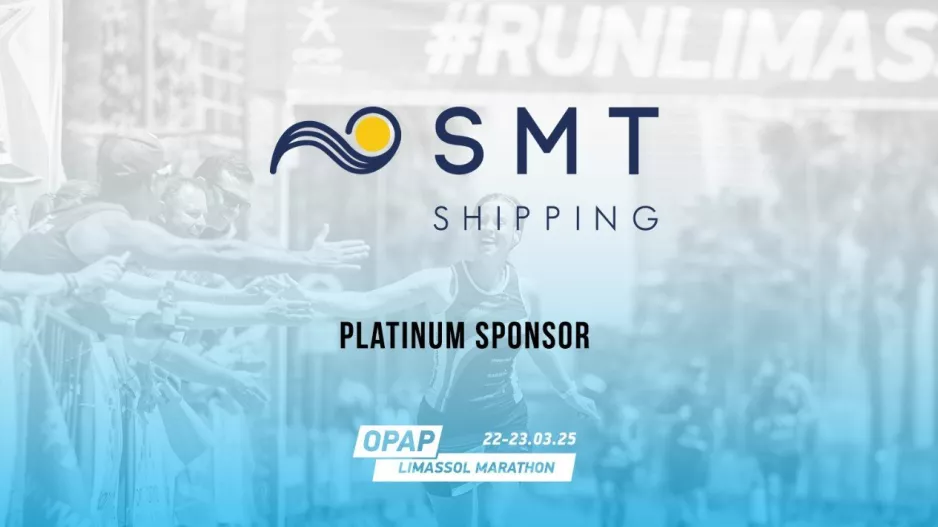 Η SMT Shipping υποστηρίζει τον ΟΠΑΠ Μαραθώνιο Λεμεσού