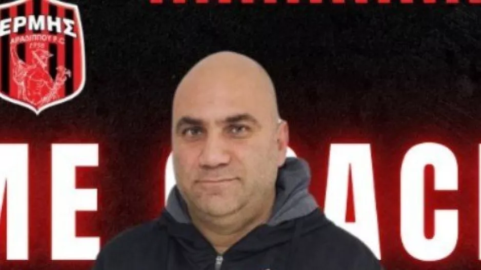 Παρελθόν ο Ιωνάς Κουσιή