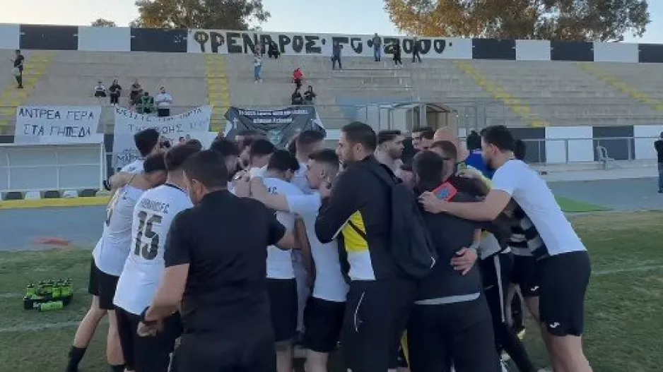 Στην κληρωτίδα των 32 ομάδων για άνοδο