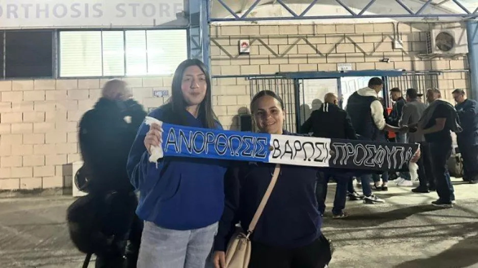 Με... Χαρά και Εύη 