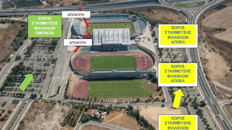 Τροχαίες διευθετήσεις μεταξύ για το ΑΠΟΕΛ – Ομόνοια
