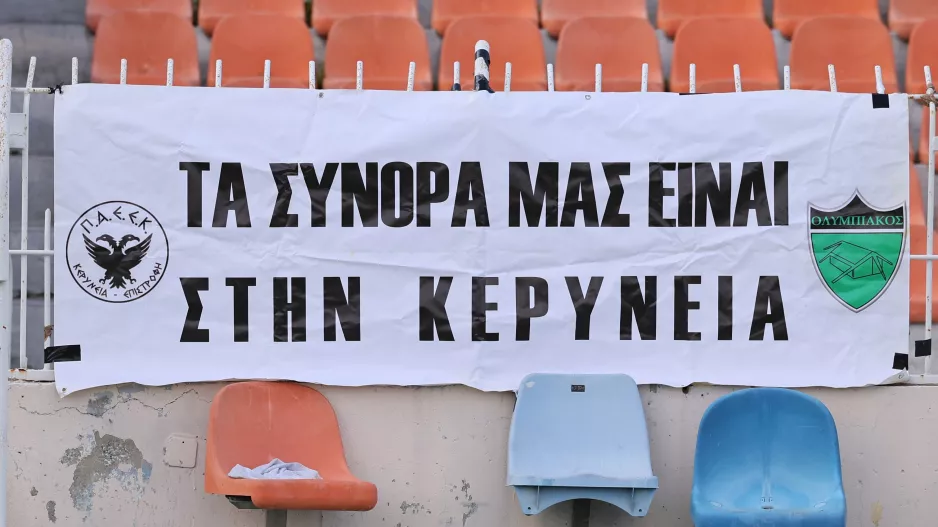 Στην Κερύνεια!