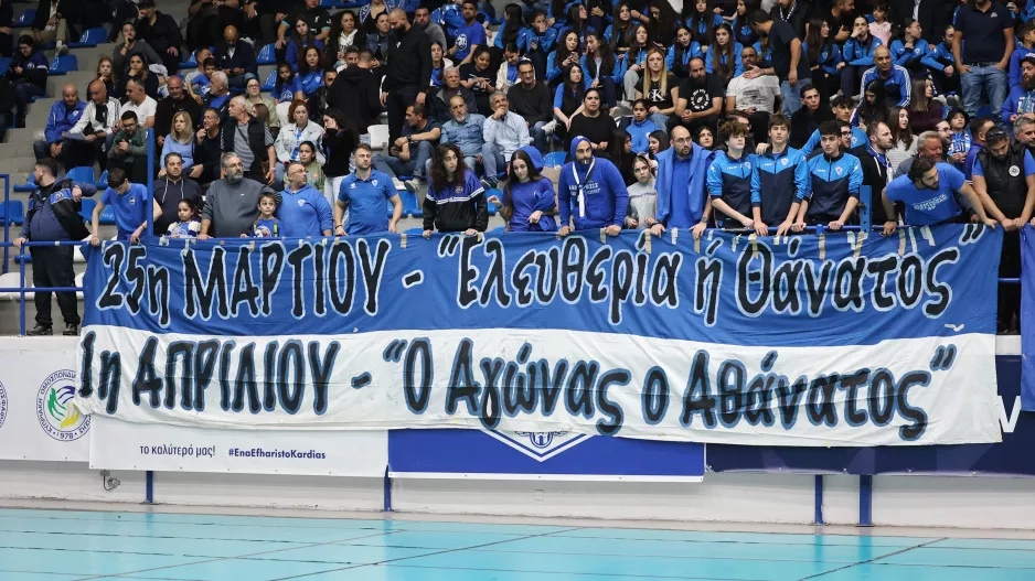 25η Μαρτίου-1η Απριλίου (ΑΝΟ)