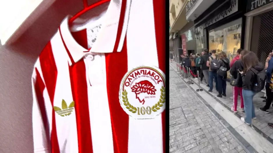 Χαμός και στην Ερμού για τη φανέλα του Ολυμπιακού