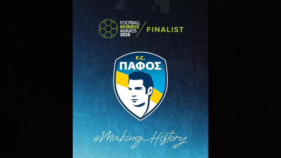 Πάφος/Φιναλίστ σε δύο κατηγόριες στα World Business Football Awards