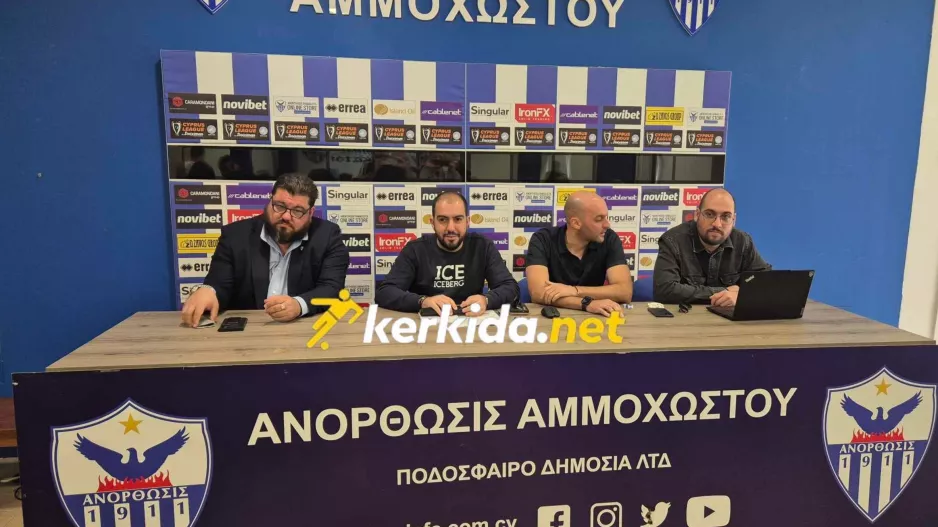 (Φώτος) Η συνάντηση Πραστίτη με πρώην παράγοντες