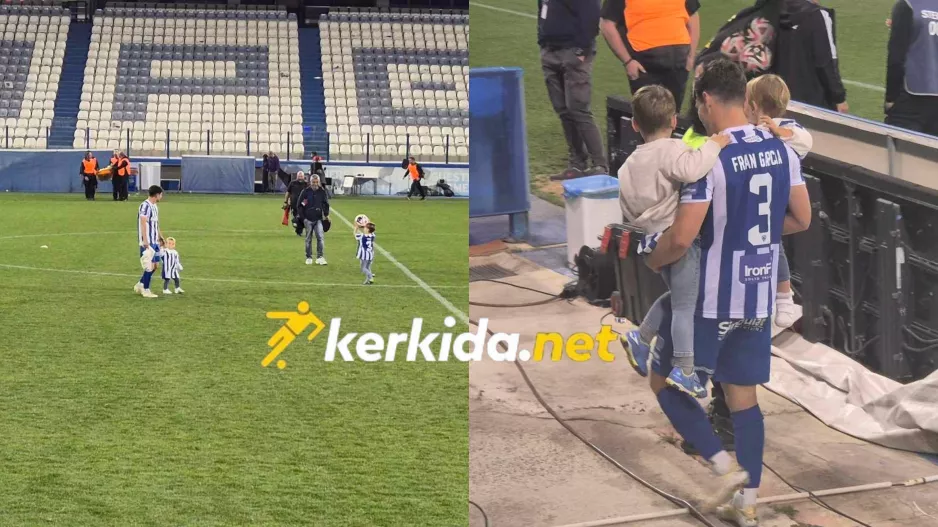 (Φώτος kerkida) Ο Φραν Γκαρθία με τα παιδάκια του!