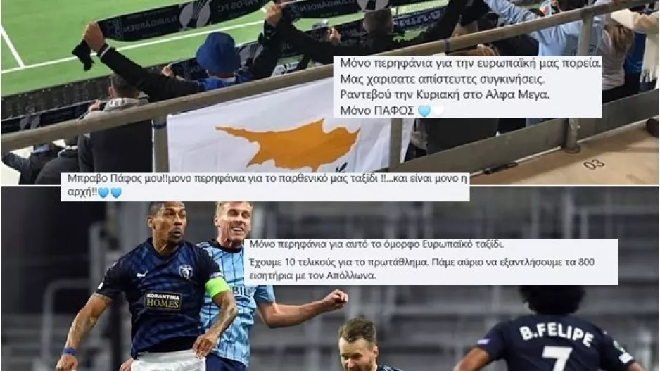 ΠΕΡΗΦΑΝΟ... αντίο/ΣΧΟΛΙΑ από τον κόσμο