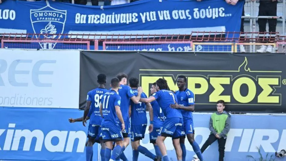 Νέα Σαλαμίνα-Ομόνοια Αραδίππου: Μεγάλο ΔΙΠΛΟ... Βύθισε περισσότερο τους "ερυθρόλευκους" (Φώτος)
