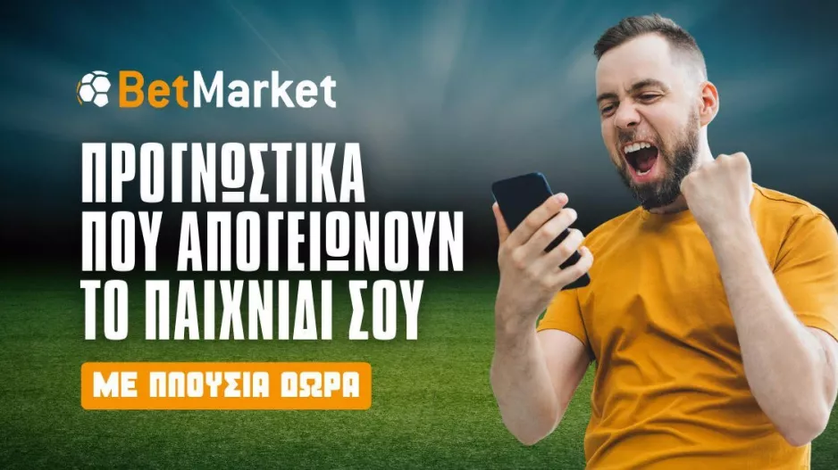 Betmarket.com.cy: Το μεγαλύτερο site για στοίχημα στην Κύπρο