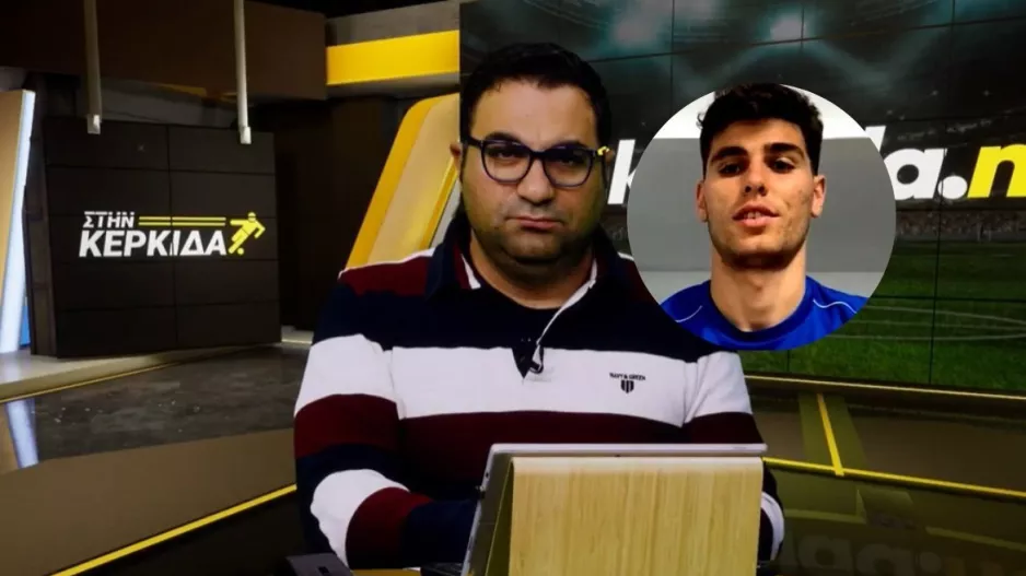(ΒΙΝΤΕΟ ΕΚΠΟΜΠΗΣ) "Στην Κερκίδα" με Παναγιώτη Παναγιώτου