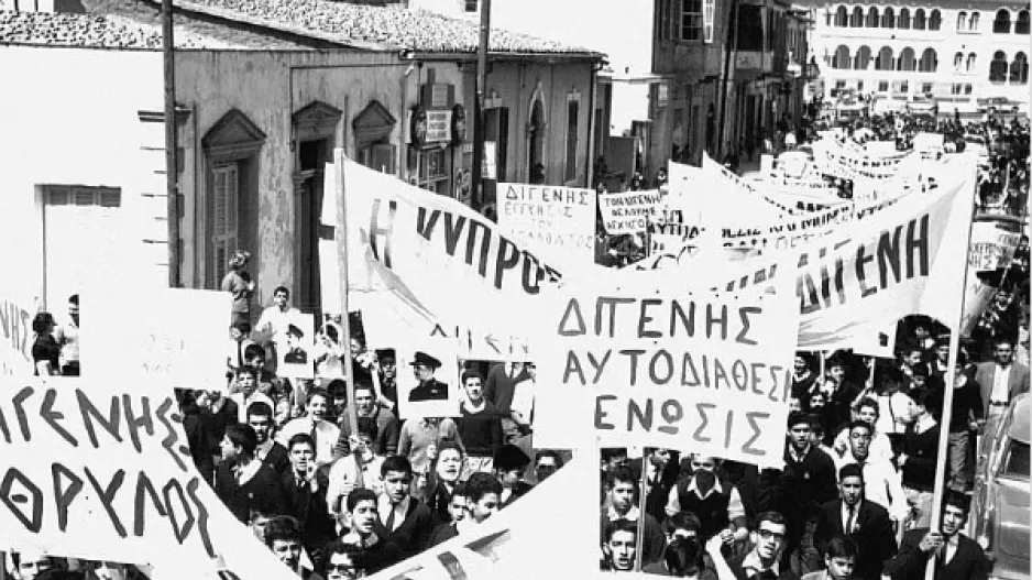 Οργανωμένοι ΑΕΚ/ ''Τιμούμε και δεν ξεχνάμε τους ήρωες''