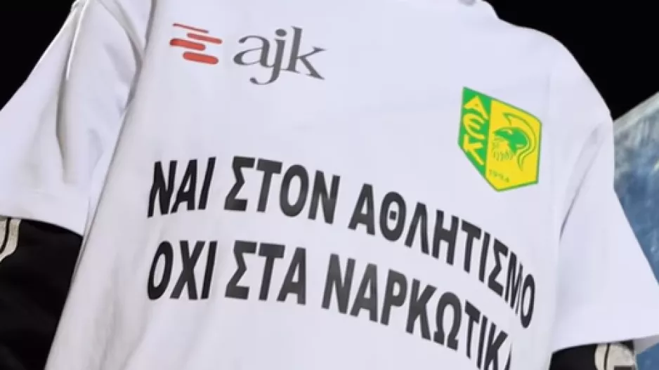Το σπουδαίο μήνυμα