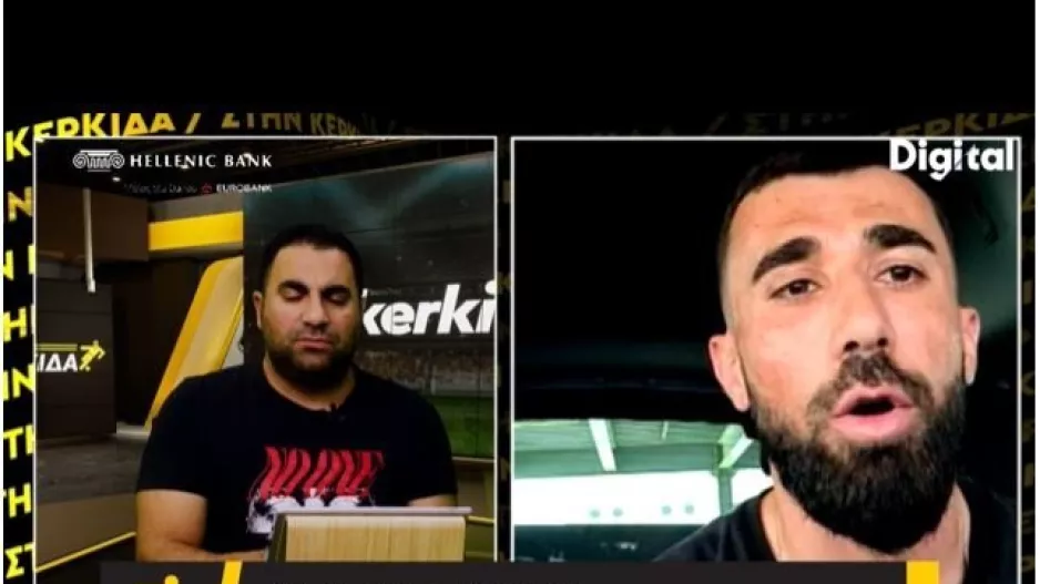 Σοβαρές καταγγελίες