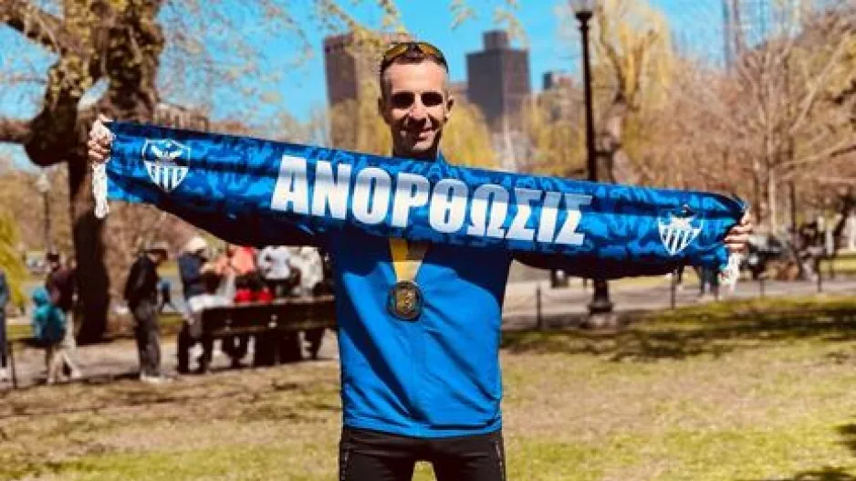 Ανόρθωση και στην Βοστώνη!