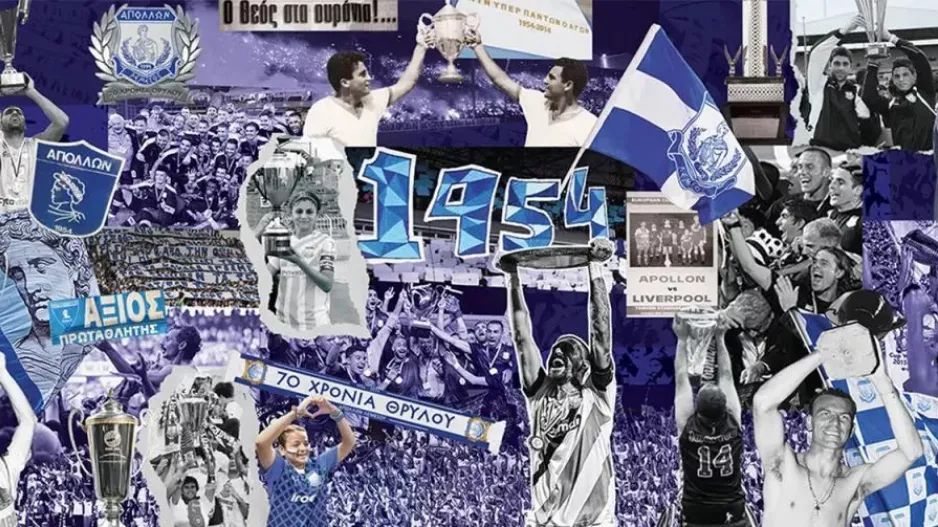 "71 χρόνια δόξας, τιμής και περηφάνιας" 