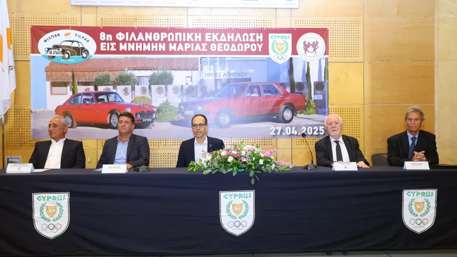 Αγώνας Ακριβείας Κλασικών Αυτοκινήτων