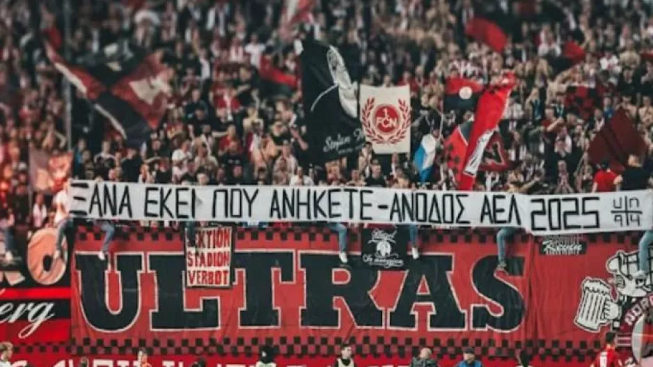 Σήκωσαν πανό για την ΑΕΛ Λάρισας στη Νυρεμβέργη