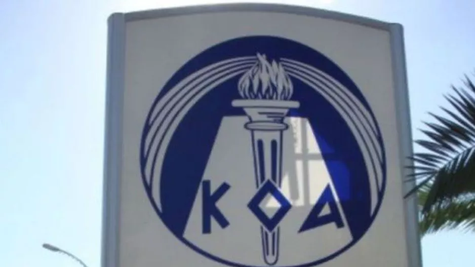 "Έρευνα για την απαράδεκτη εικόνα"