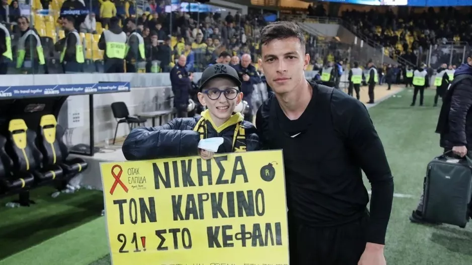 Συγκίνησε ο μικρός Μιχαήλ: "Ήθελα να πάρουν δύναμη κι άλλα παιδιά με παρόμοιο πρόβλημα"